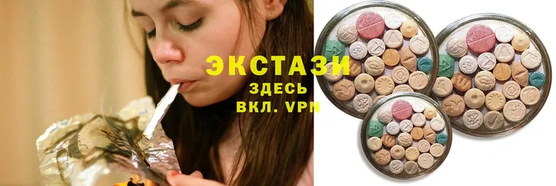 Ecstasy 280 MDMA  где купить наркотик  KRAKEN ссылка  Верхоянск 